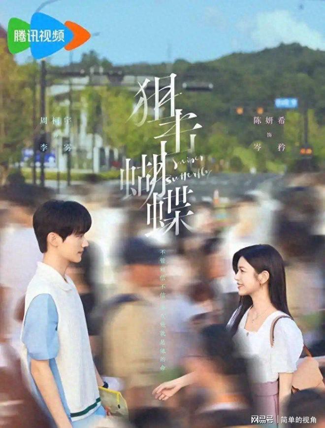 麻将胡了在线试玩快来看看‼️爱奇艺、腾讯、优酷即将上映的八部